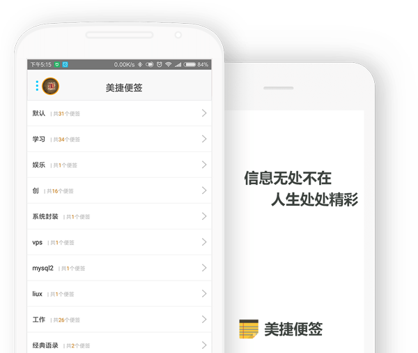 真实截图1